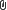 Прилог(ози)