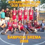 Шампиони Срема 2008. године
