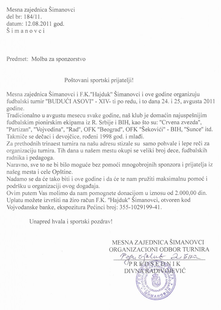 Молба Шимановци