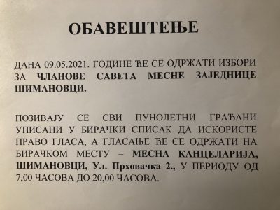 Избор чланова Савета МЗ Шимановци