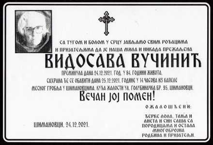 24. децембар 2021. година - опело Вучинић