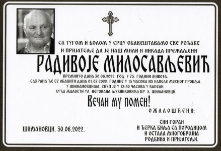 30. јуни 2022. година - опело Милосављевић