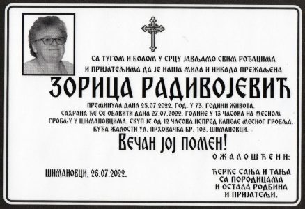 26. јули 2022. година - опело Радивојевић