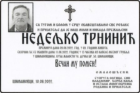 10. август 2022. година - опело Трнинић