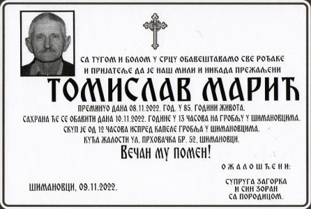 09. новембар 2022. година - опело Марић