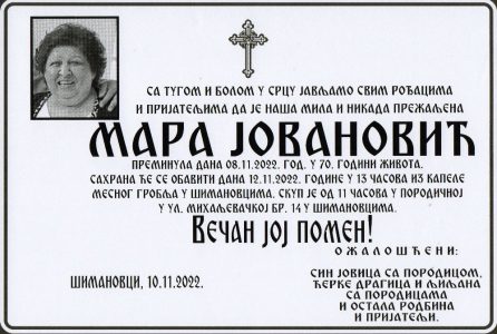 10. новембар 2022. година - опело Јовановић