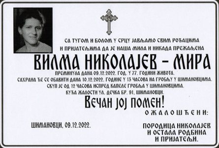 09. децембар 2022. година - опело Николајев