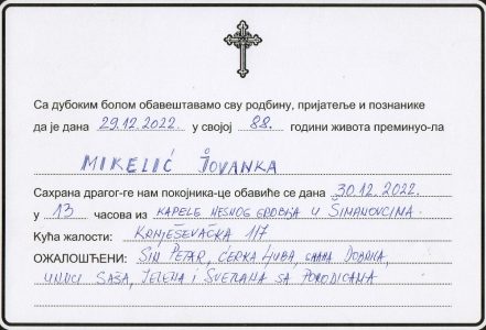 29. децембар 2022. година - опело Микелић