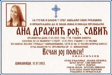 13. јануар 2023. година опело Дражић