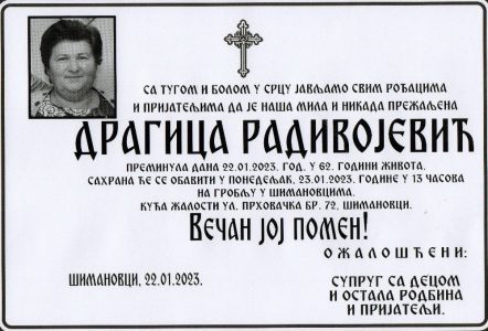 22. јануар 2023. година - опело Радивојевић