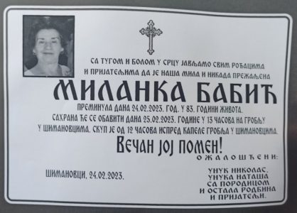 25. фебруар 2023. година - опело Бабић