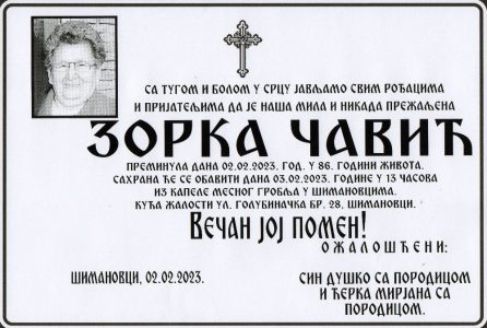 02. фебруар 2023. година - опело Чавић