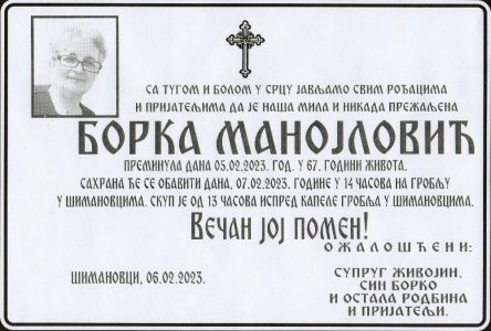 06. фебруар 2023. година - опело Манојловић