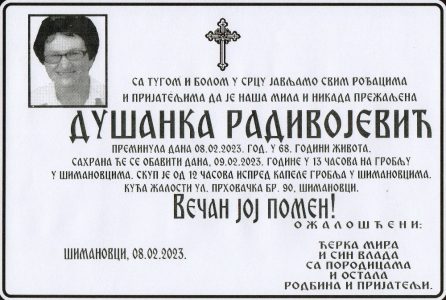08. фебруар 2023. година - опело Радивојевић