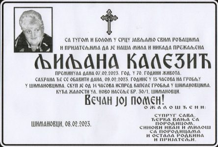 08. фебруара 2023. година - опело Калезић
