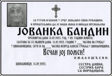 14. фебруар 2023. година - опело Бандин