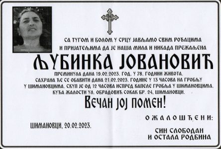 20. фебруар 2023. година . опело Јовановић