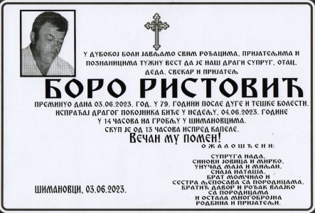 03. јуни 2023. година - опело Ристовић