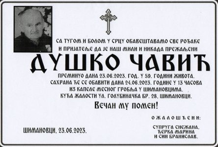 23. јуни 2023. година - опело Чавић