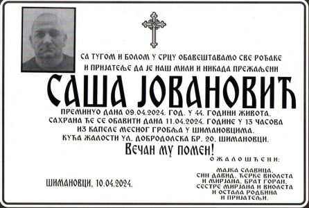 10. април 2024. година - опело Јовановић
