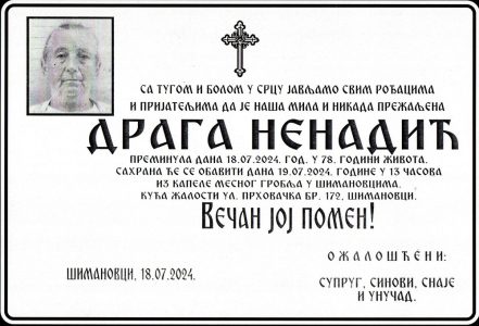 18. јули 2024. година - опело Ненадић