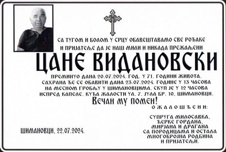 22. јули 2024. година - опело Видановски