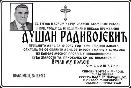 25. децембар 2024. година - опело Радивојевић