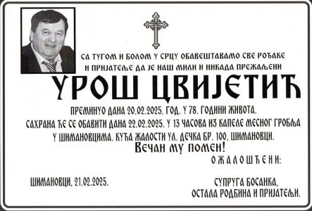 21. фебруар 2025. година - опело Цвијетић