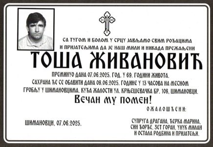 07. јуни 2025. година - опело Живановић