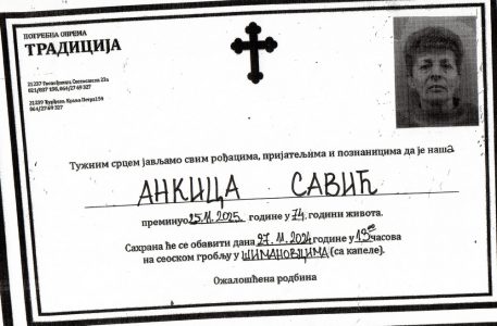 26. новембар 2025. година