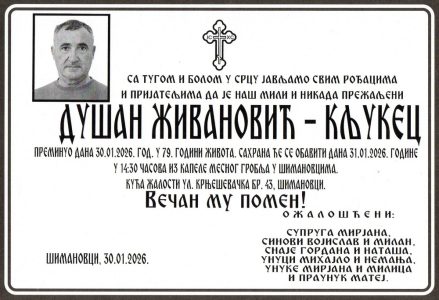 30. јануар 2026 година - опело Живановић