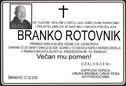 21. фебруар 2026. година - опело Ротовник