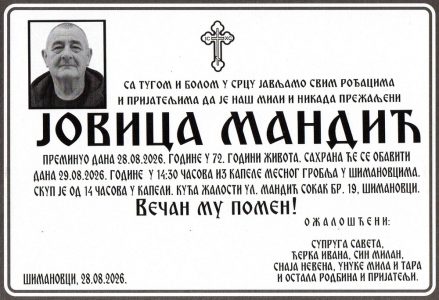 28. август 2026. година - опело Мандић