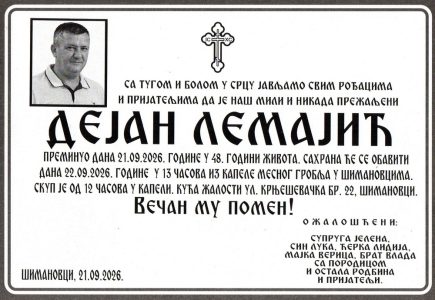 21. септембар 2026. година - опело Лемајић